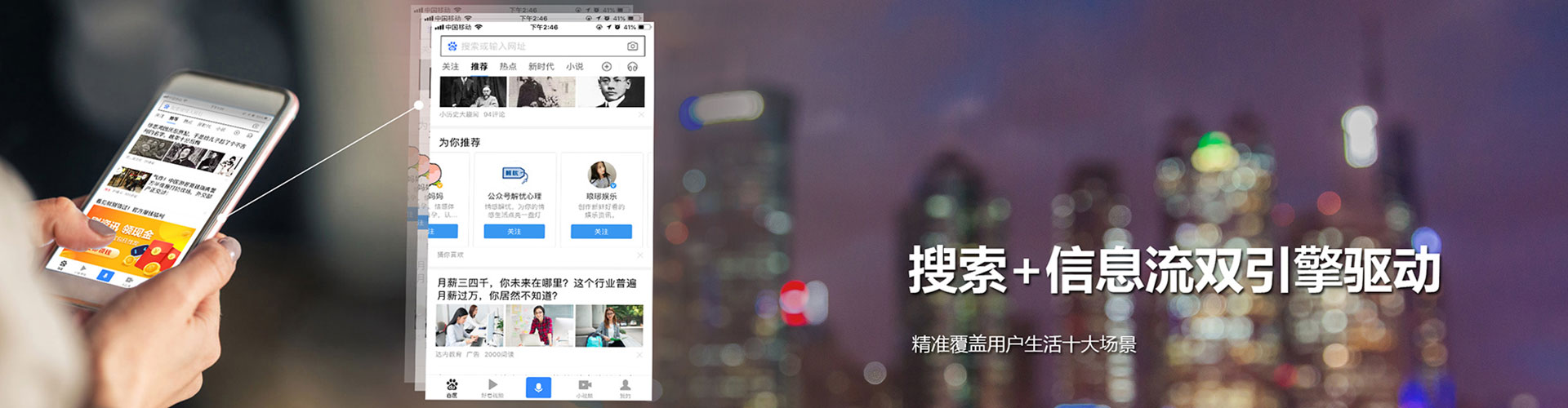 南漳百度推广返点
